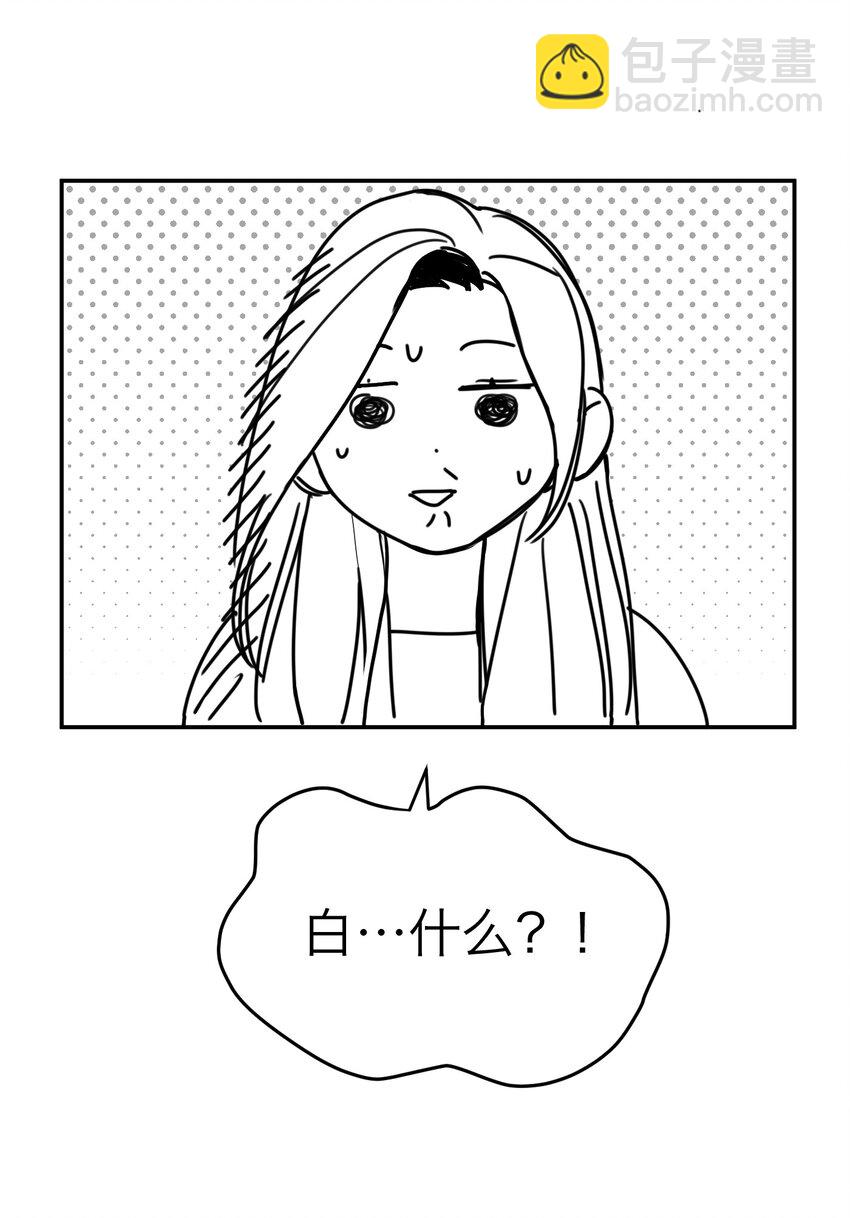 第5话 友情的力量(1/2)-第7话