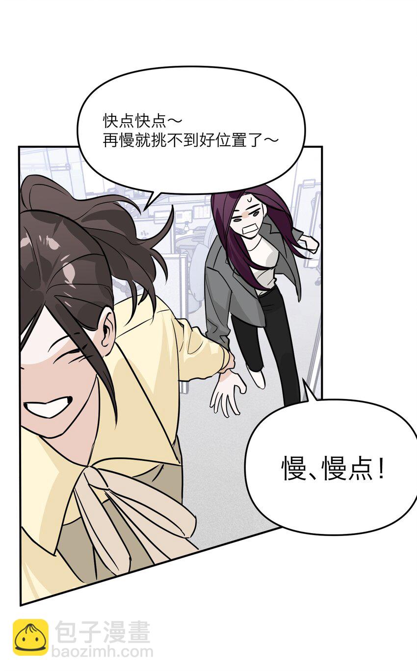 第5话 友情的力量(1/2)-第7话