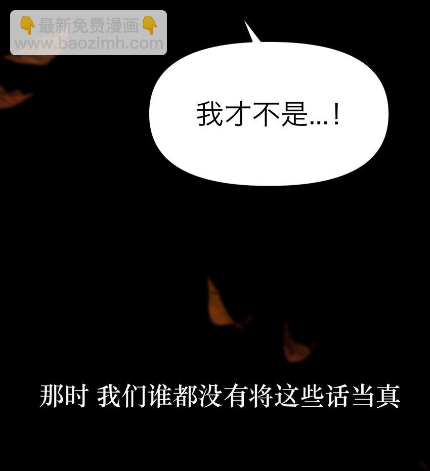 第5话 友情的力量(1/2)-第7话