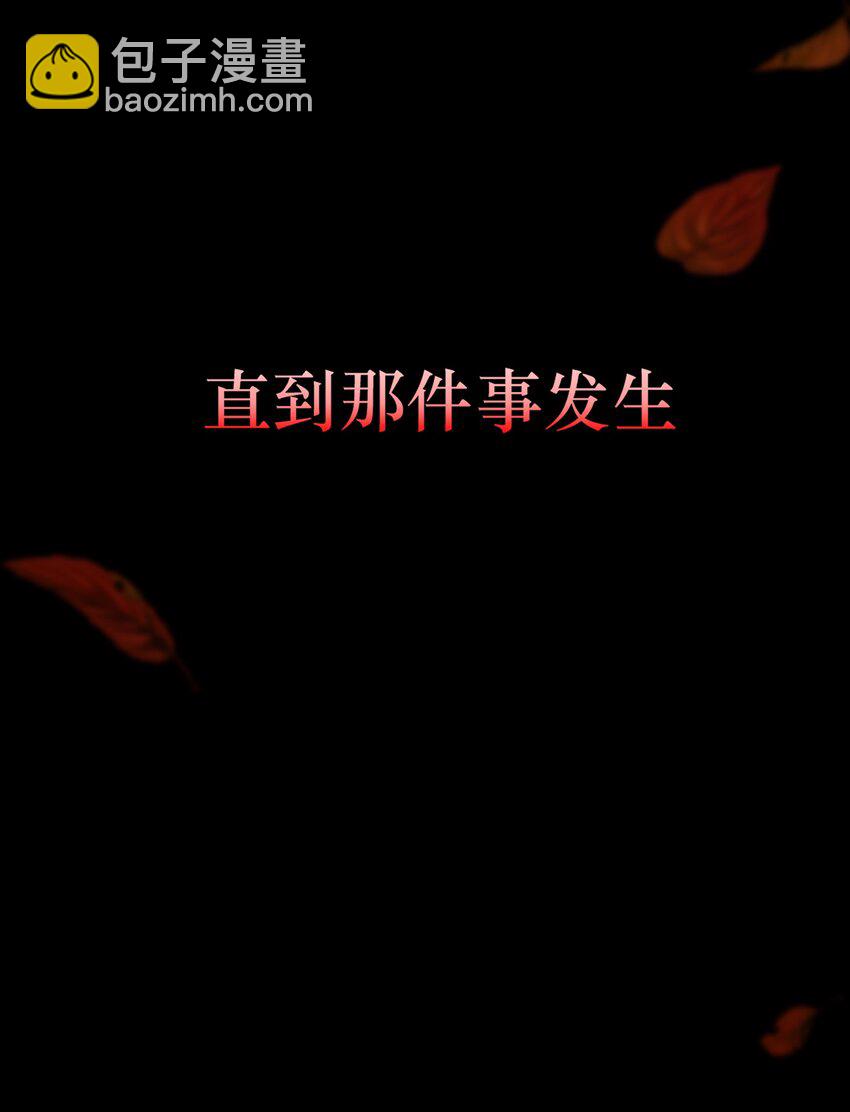 第5话 友情的力量(1/2)-第7话