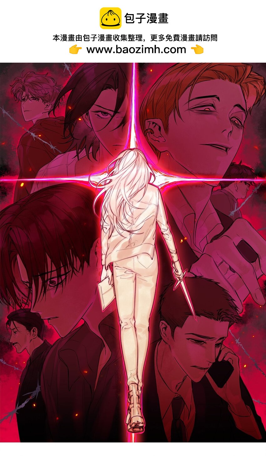 第57话 罪恶世界崩裂(1/2)-第61话