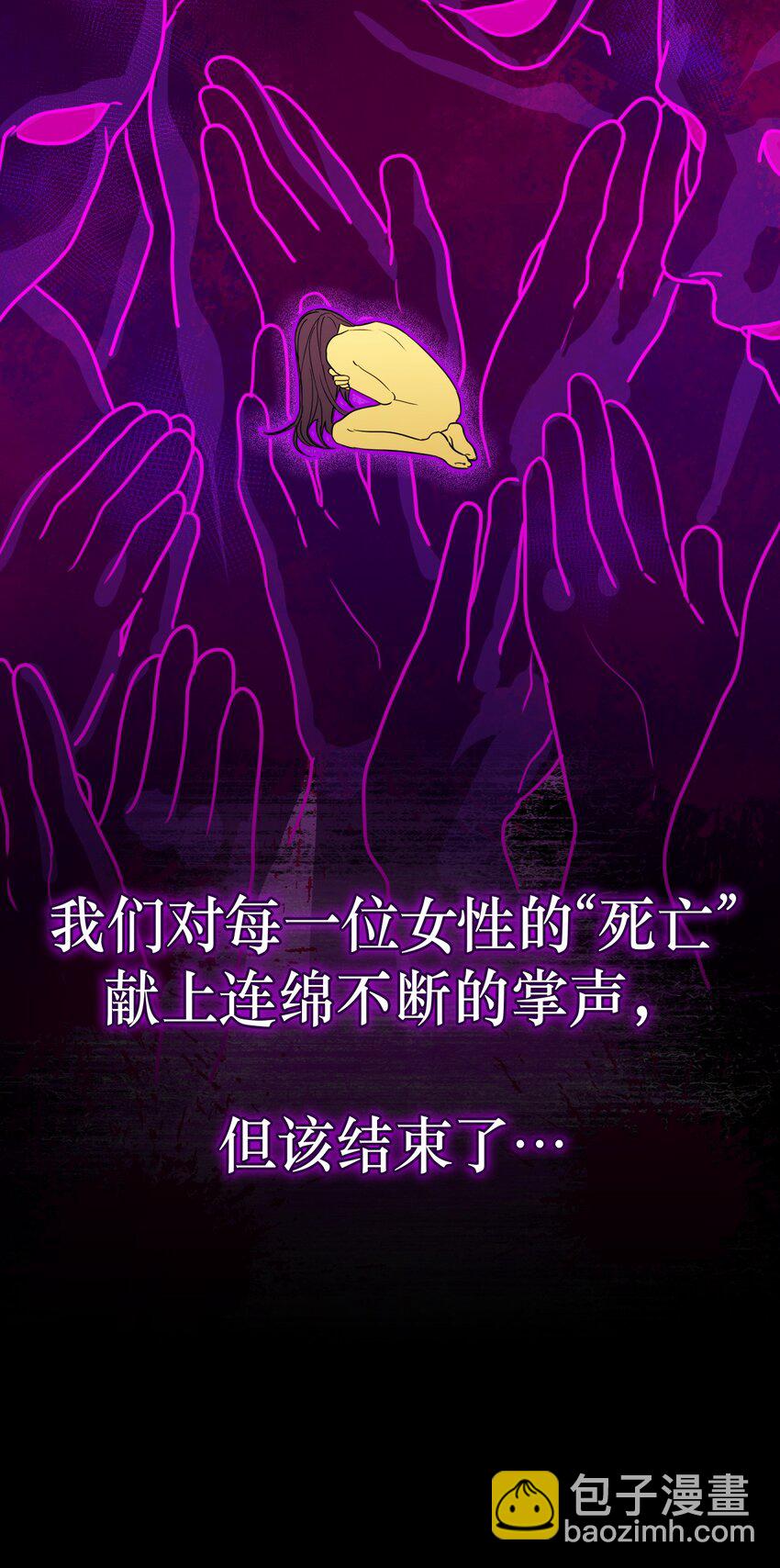 第57话 罪恶世界崩裂(1/2)-第61话