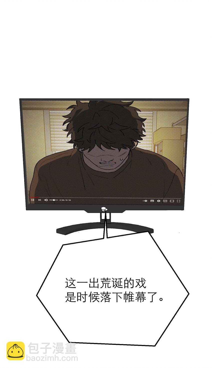 第57话 罪恶世界崩裂(1/2)-第61话