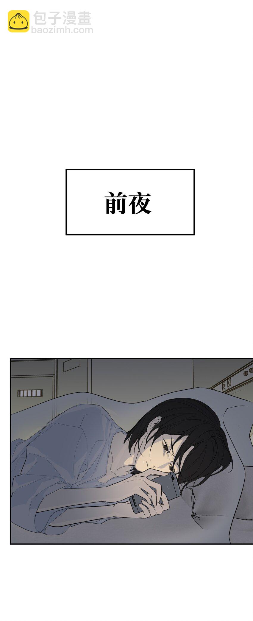 第57话 罪恶世界崩裂(1/2)-第61话