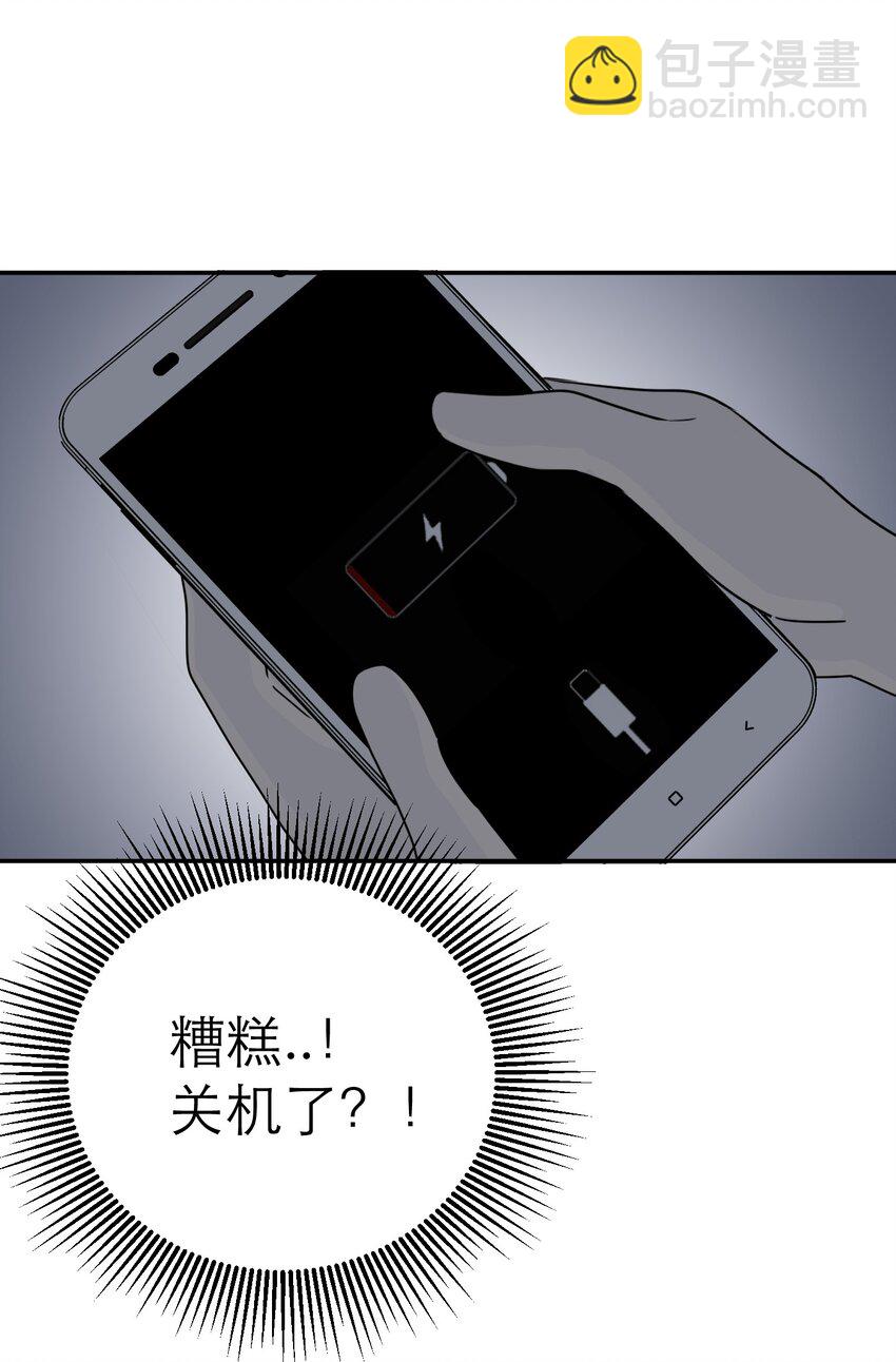 第57话 罪恶世界崩裂(1/2)-第61话