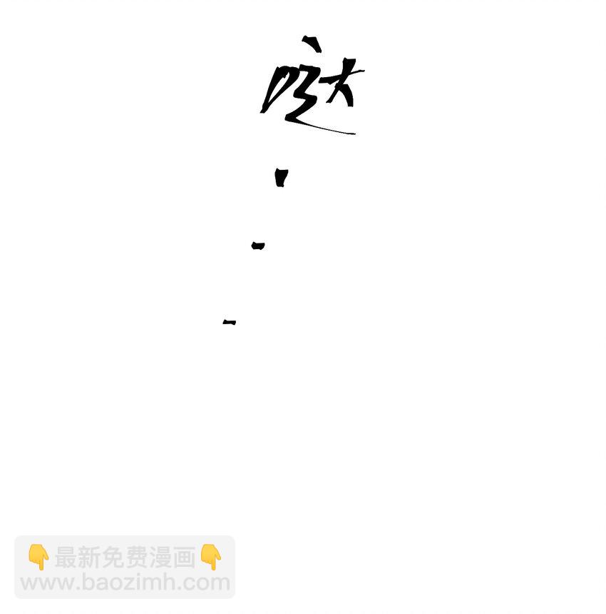 第57话 罪恶世界崩裂(1/2)-第61话