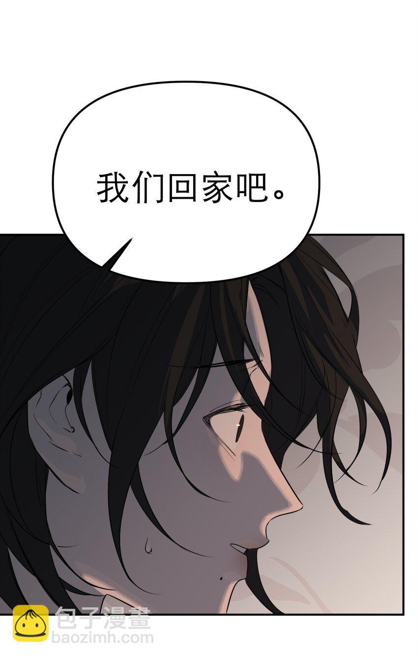 第57话 罪恶世界崩裂(1/2)-第61话