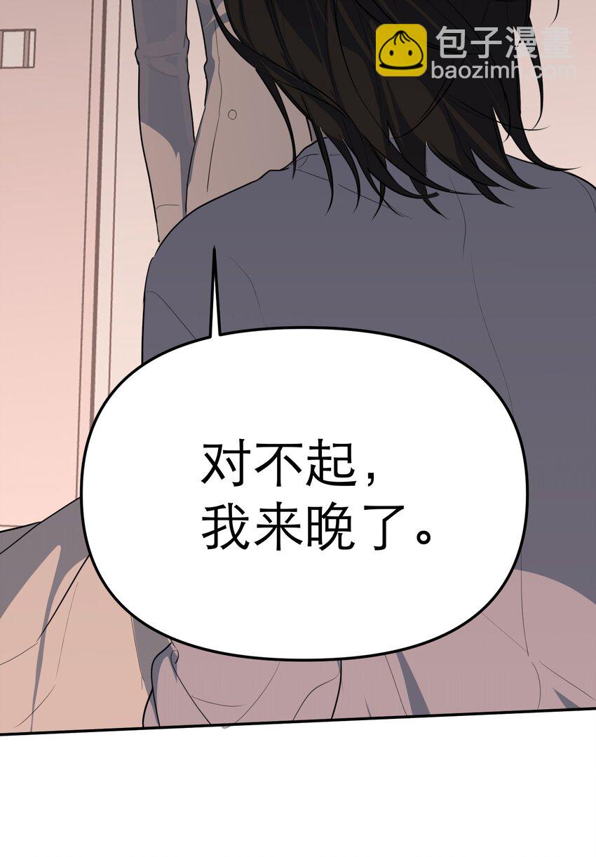 第57话 罪恶世界崩裂(1/2)-第61话