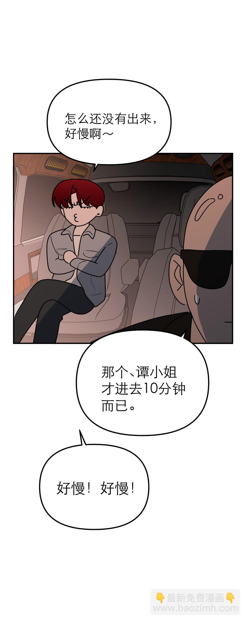 第57话 罪恶世界崩裂(1/2)-第61话