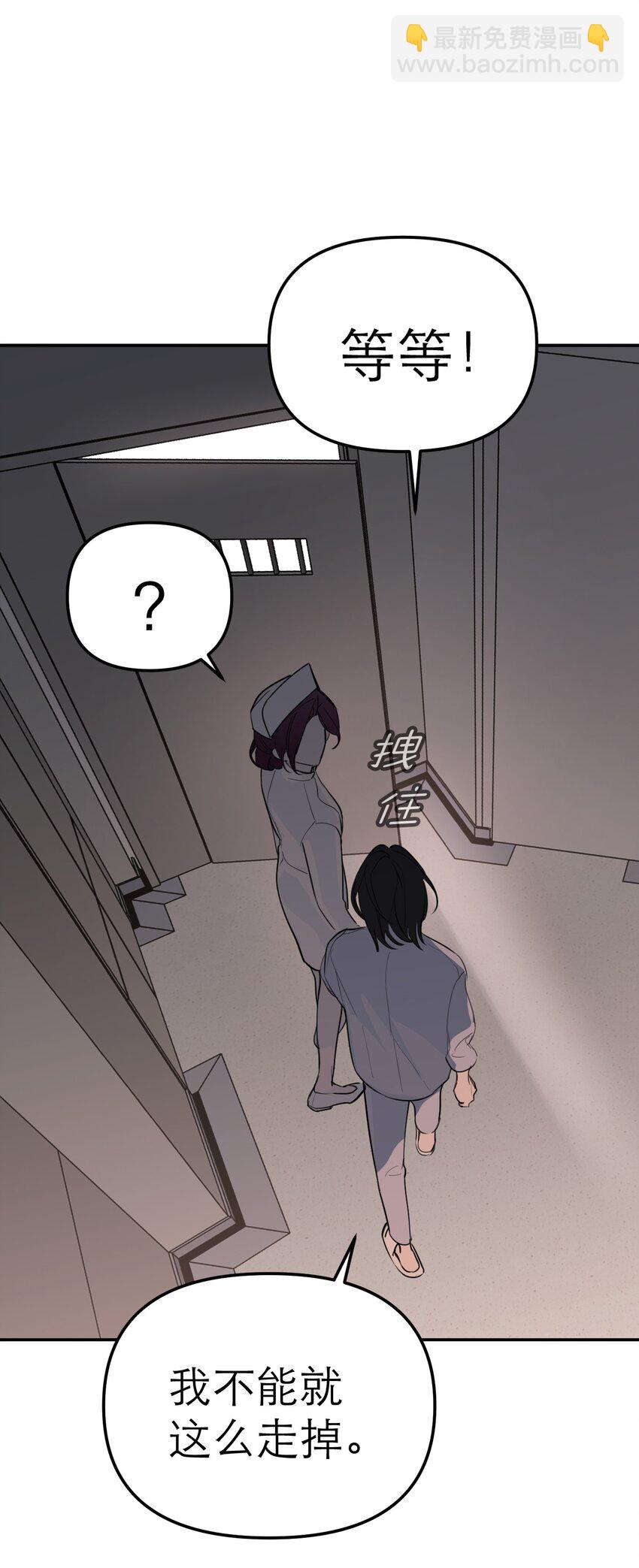 第57话 罪恶世界崩裂(1/2)-第61话