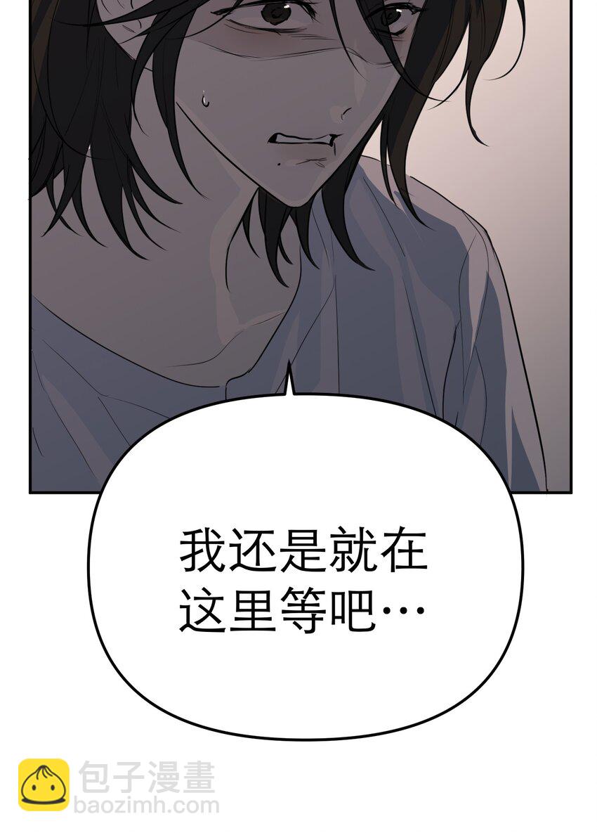 第57话 罪恶世界崩裂(1/2)-第61话