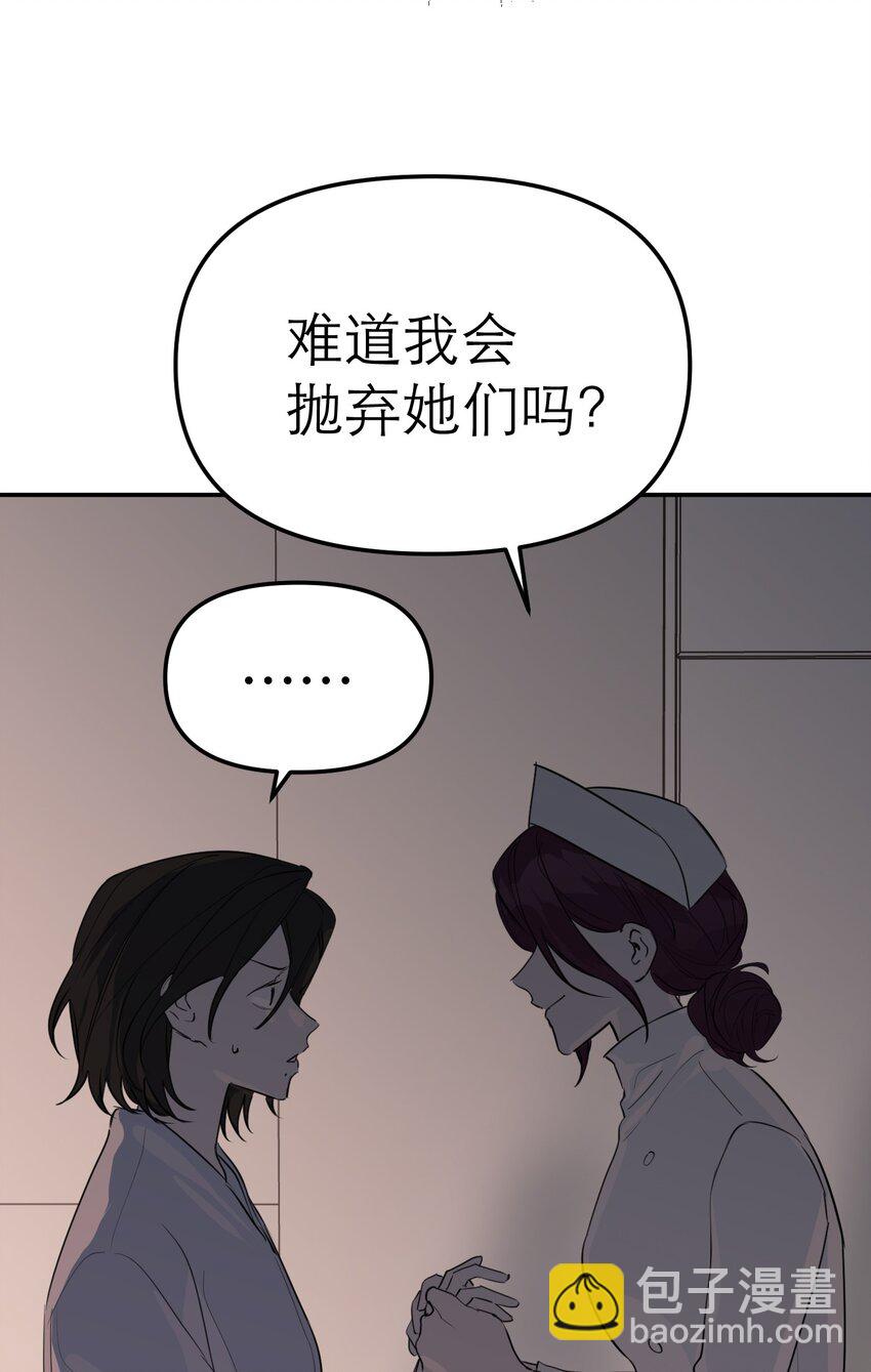 第57话 罪恶世界崩裂34