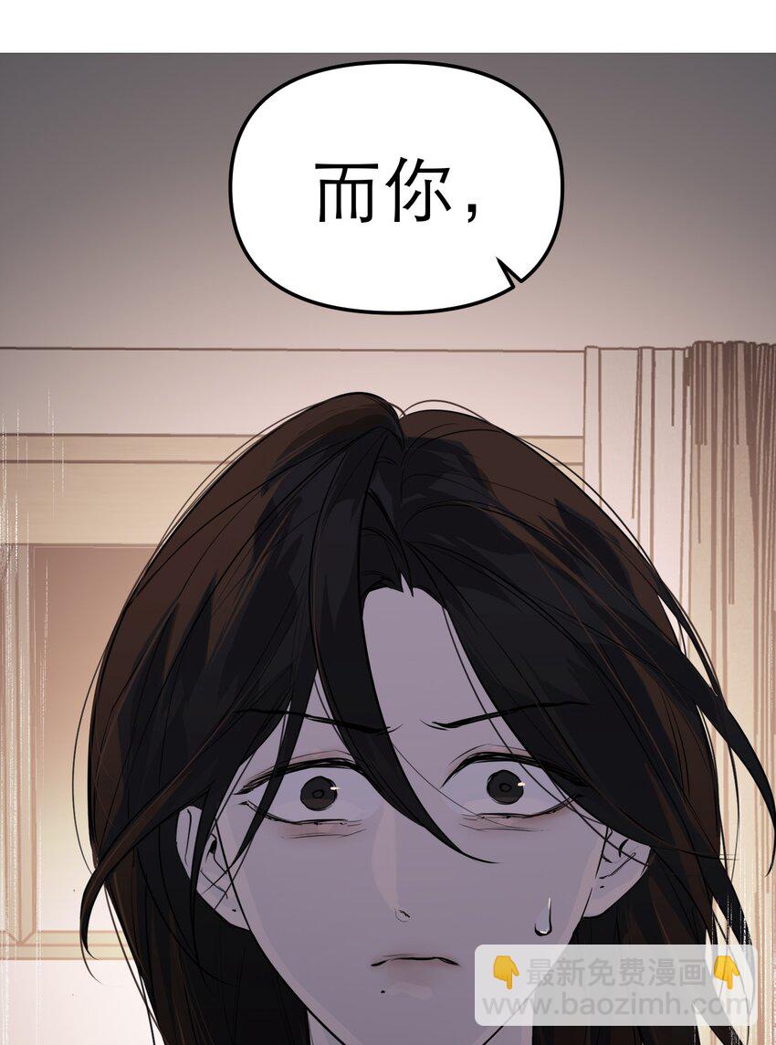 第57话 罪恶世界崩裂(1/2)-第61话