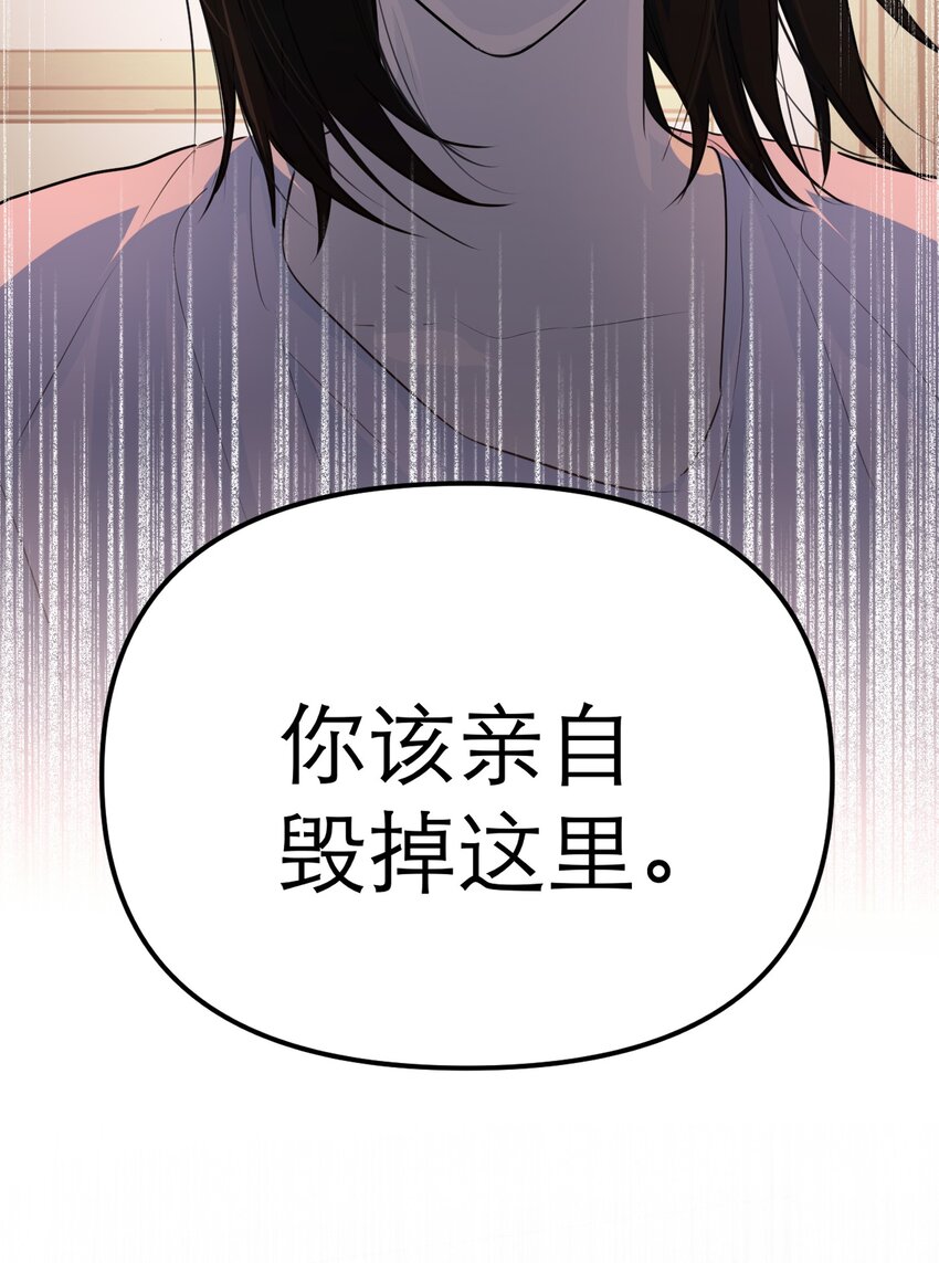 第57话 罪恶世界崩裂(1/2)-第61话