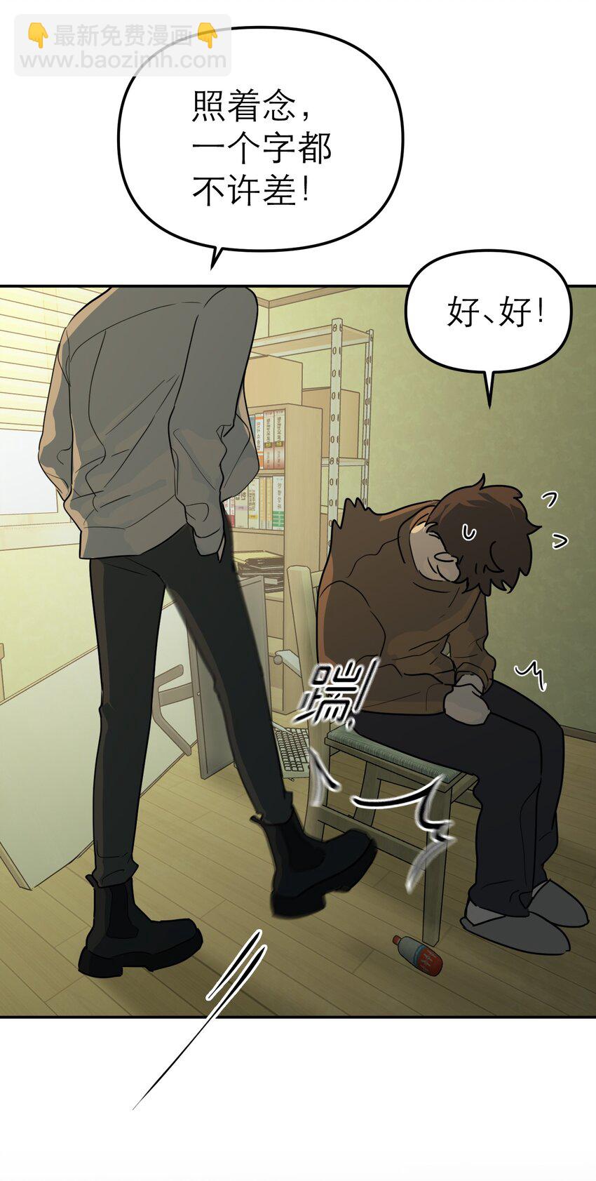 第57话 罪恶世界崩裂(1/2)-第61话