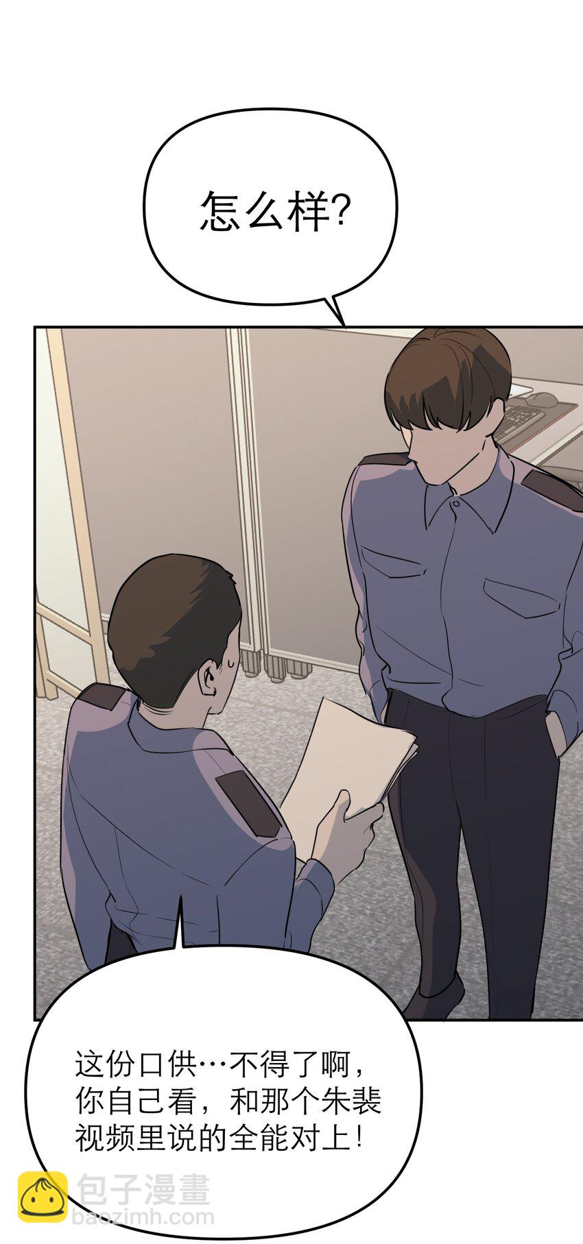 第57话 罪恶世界崩裂(1/2)-第61话