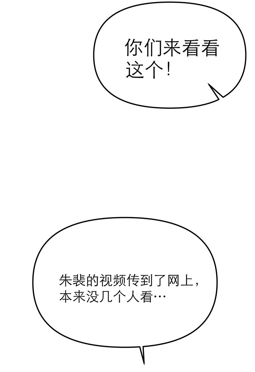 第57话 罪恶世界崩裂(1/2)-第61话