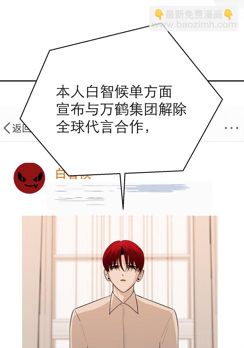 第57话 罪恶世界崩裂(1/2)-第61话