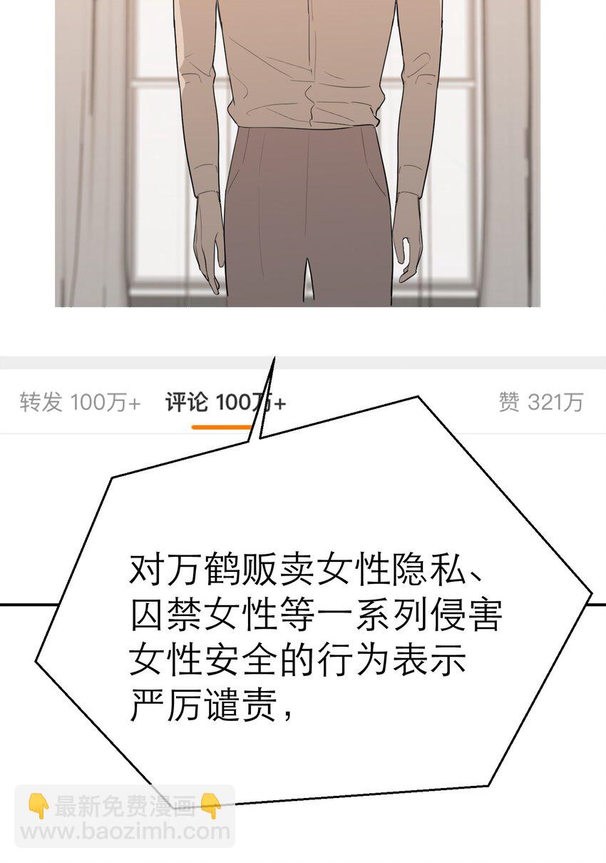 第57话 罪恶世界崩裂(1/2)-第61话