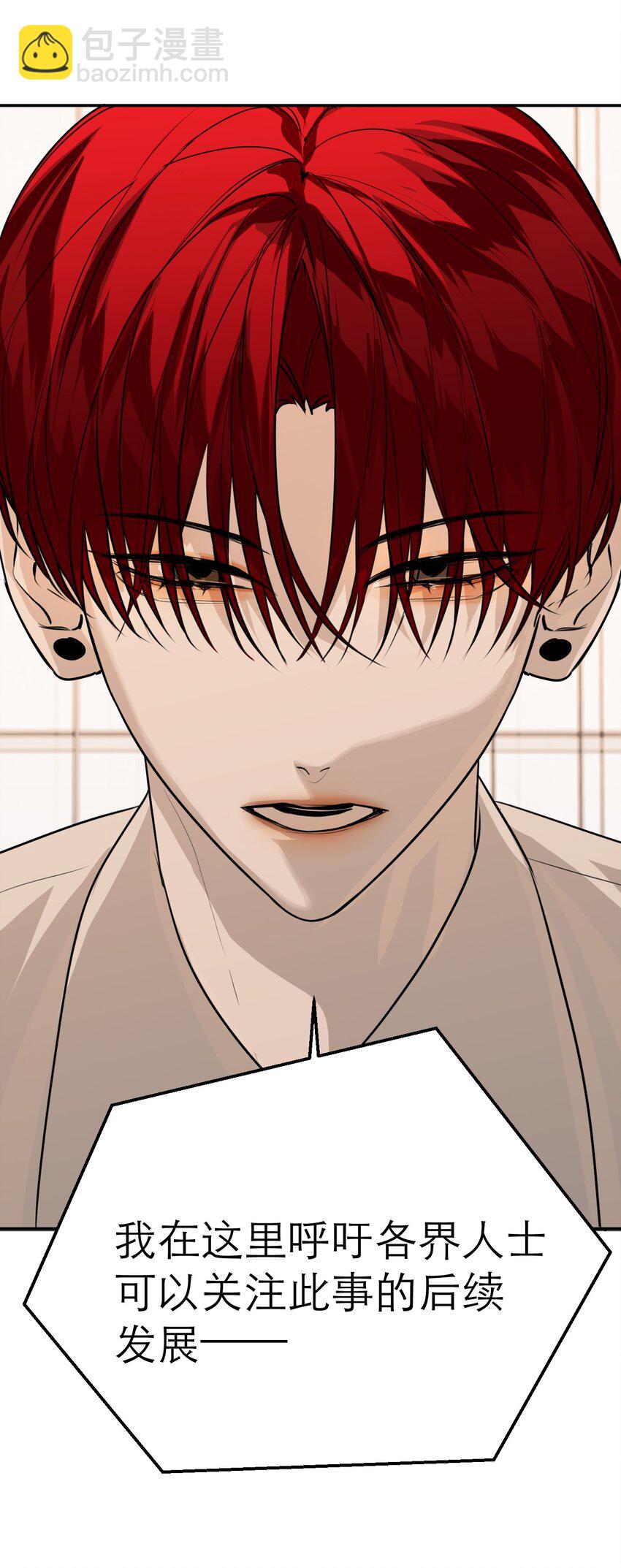 第57话 罪恶世界崩裂(1/2)-第61话