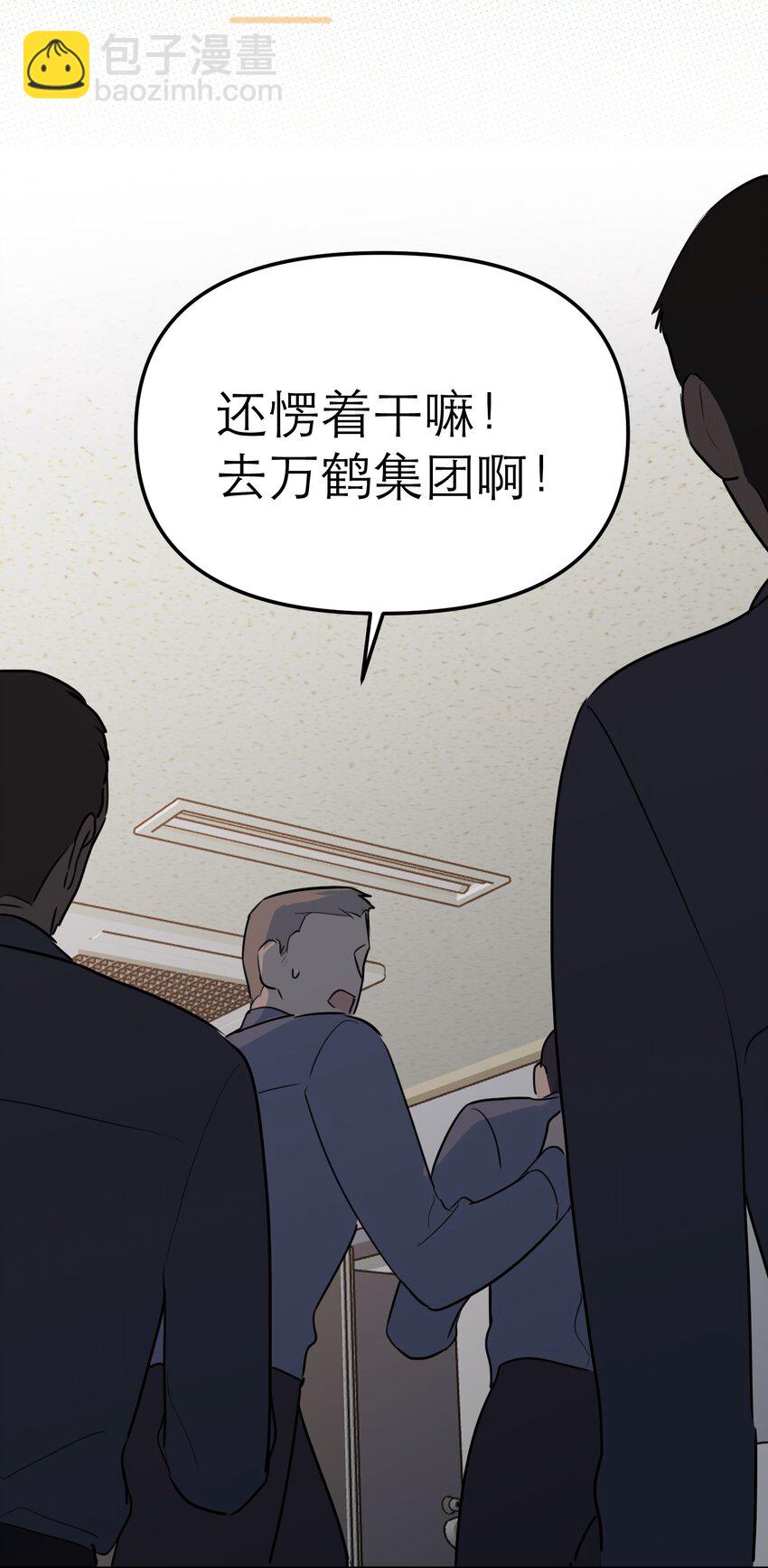 第57话 罪恶世界崩裂(1/2)-第61话