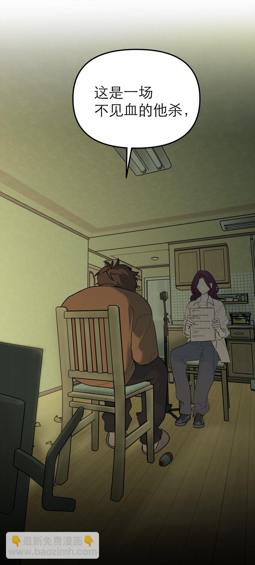 第57话 罪恶世界崩裂(1/2)-第61话