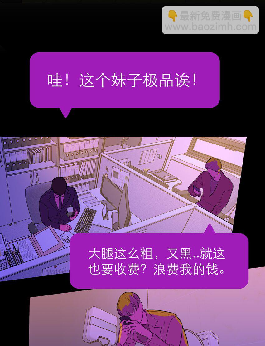 第57话 罪恶世界崩裂(1/2)-第61话