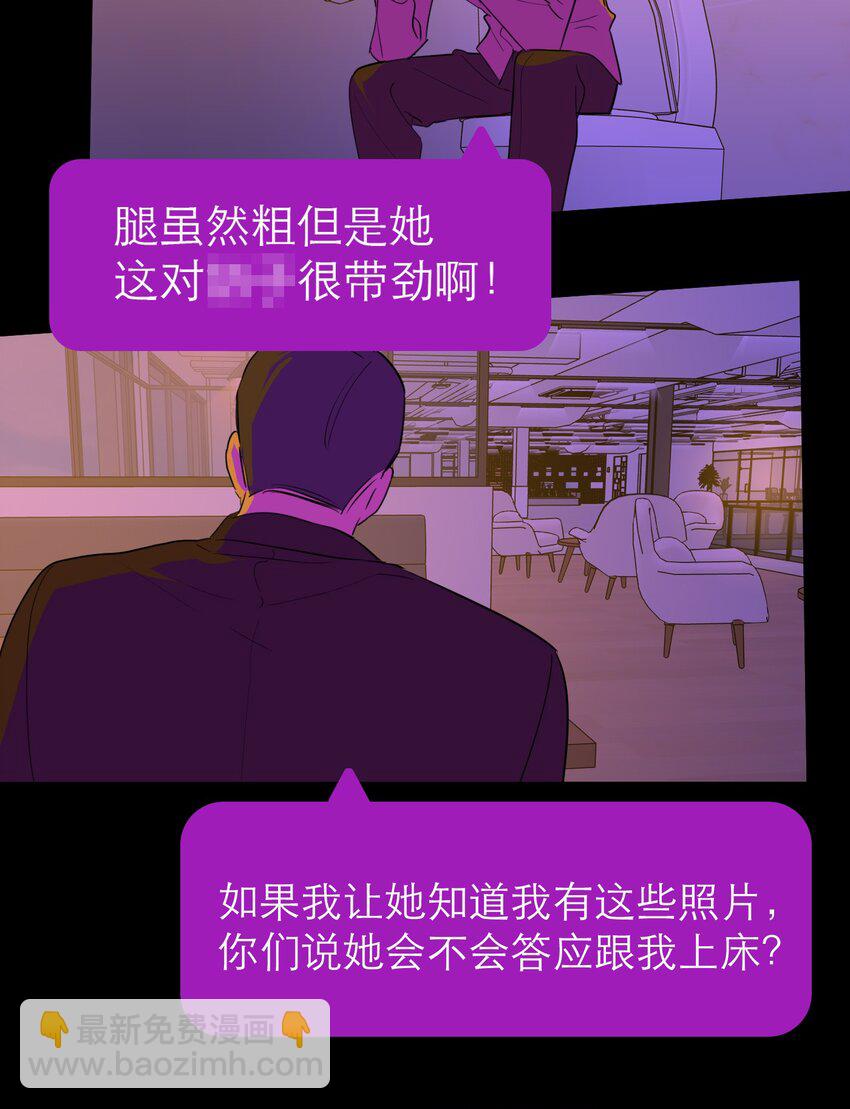 第57话 罪恶世界崩裂(1/2)-第61话