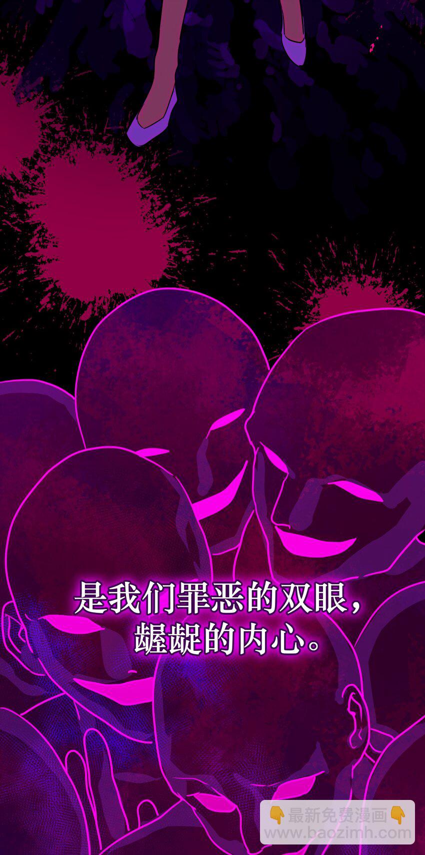 第57话 罪恶世界崩裂(1/2)-第61话