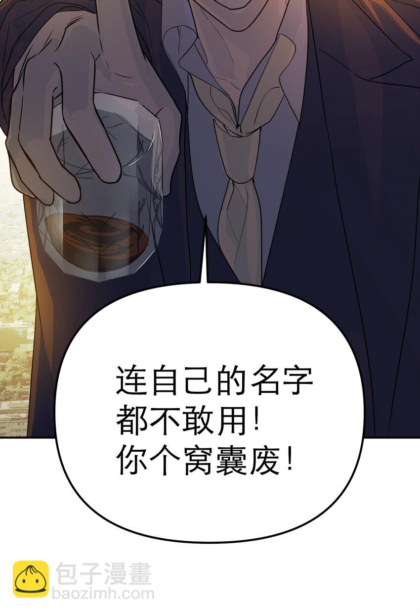 第59话 小偷(1/2)-第63话