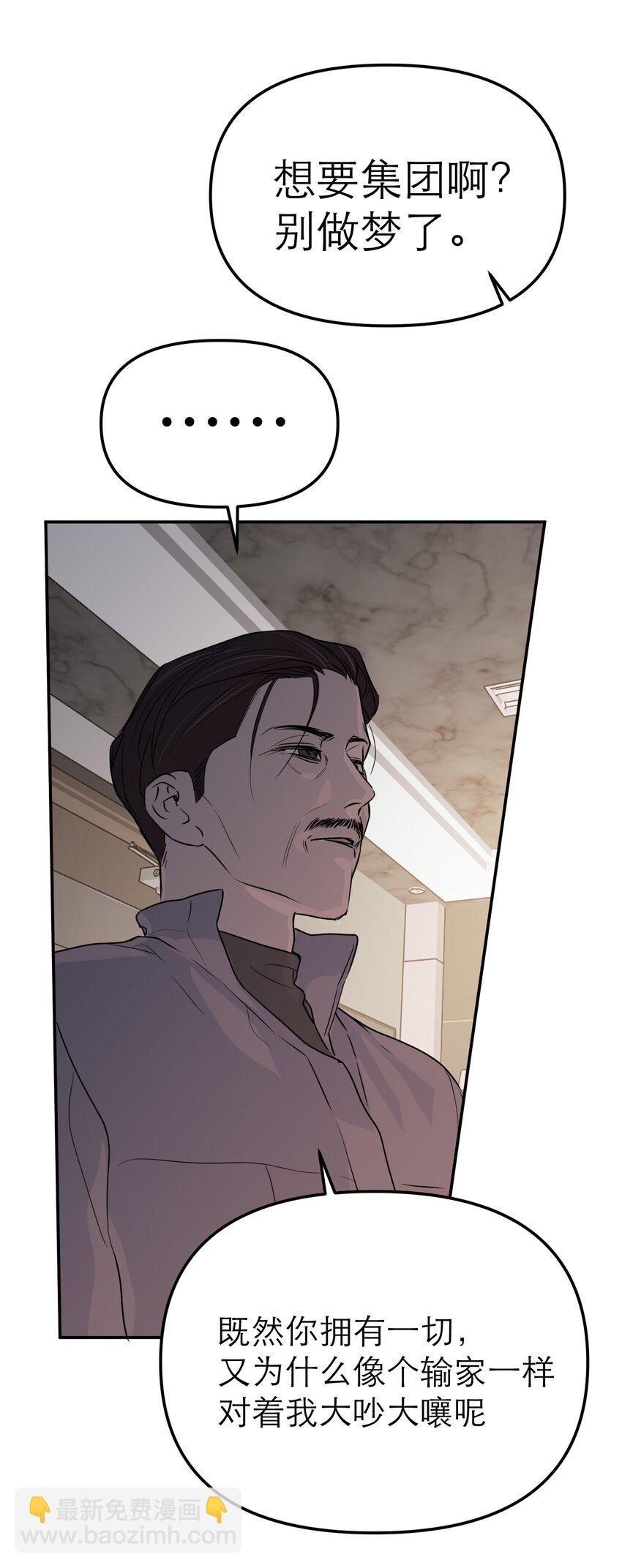 第59话 小偷(1/2)-第63话