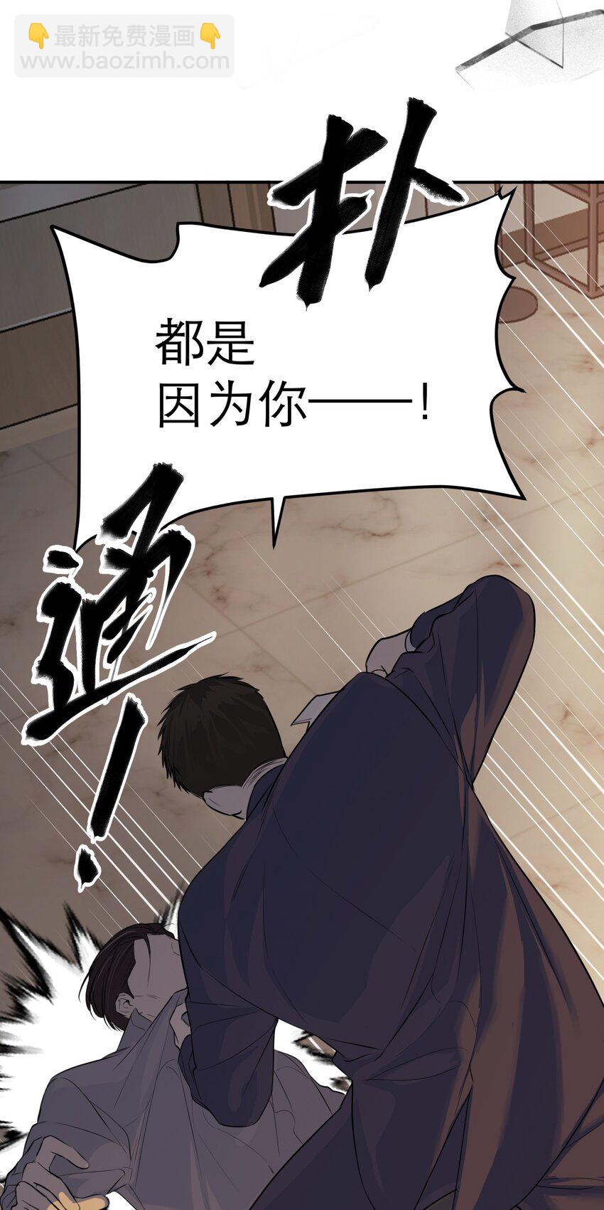 第59话 小偷(1/2)-第63话