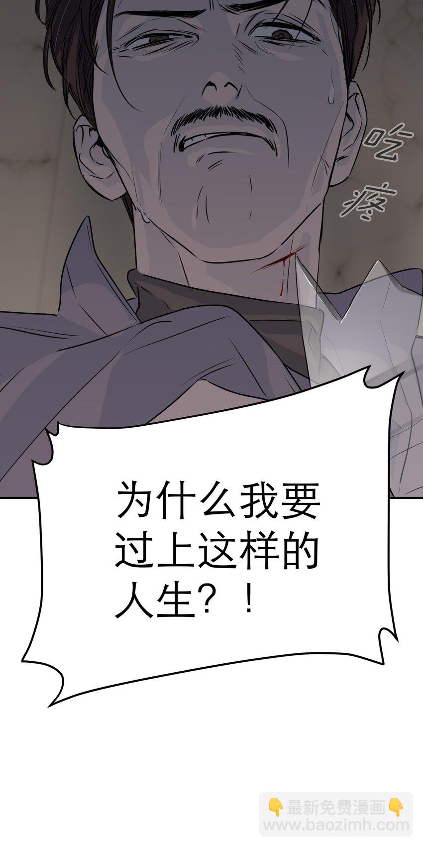 第59话 小偷(1/2)-第63话