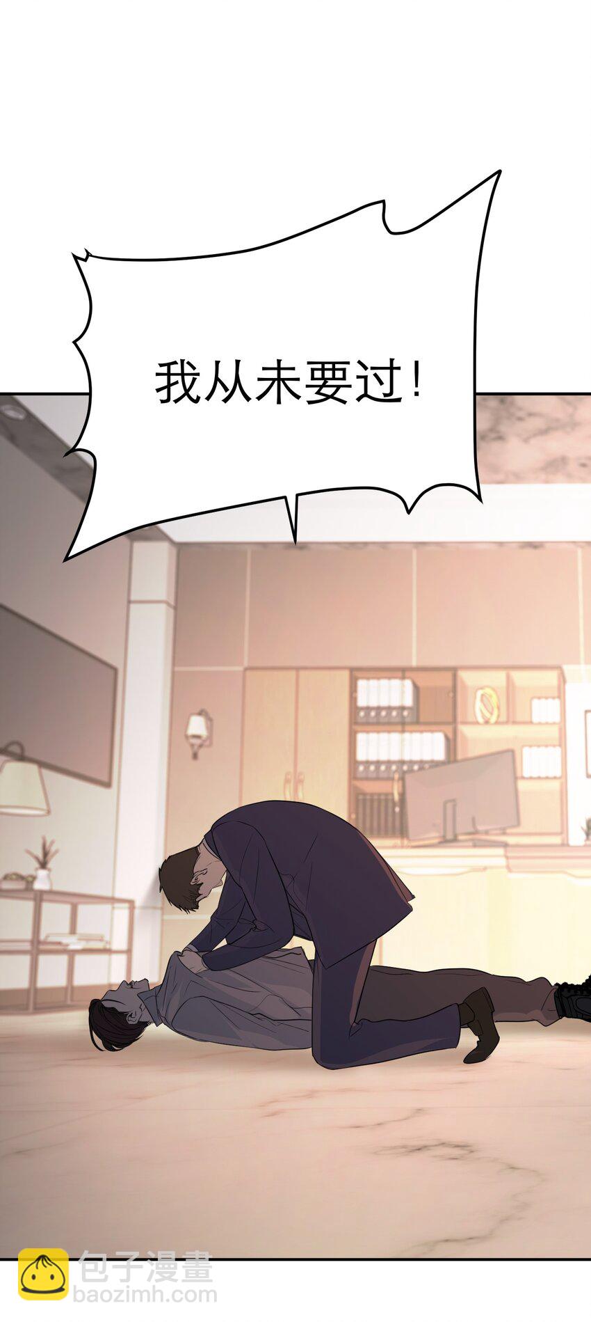 第59话 小偷(1/2)-第63话