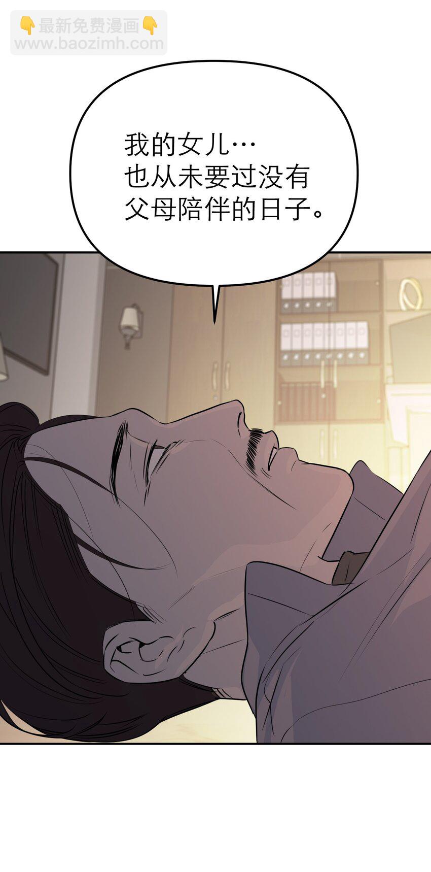 第59话 小偷(1/2)-第63话