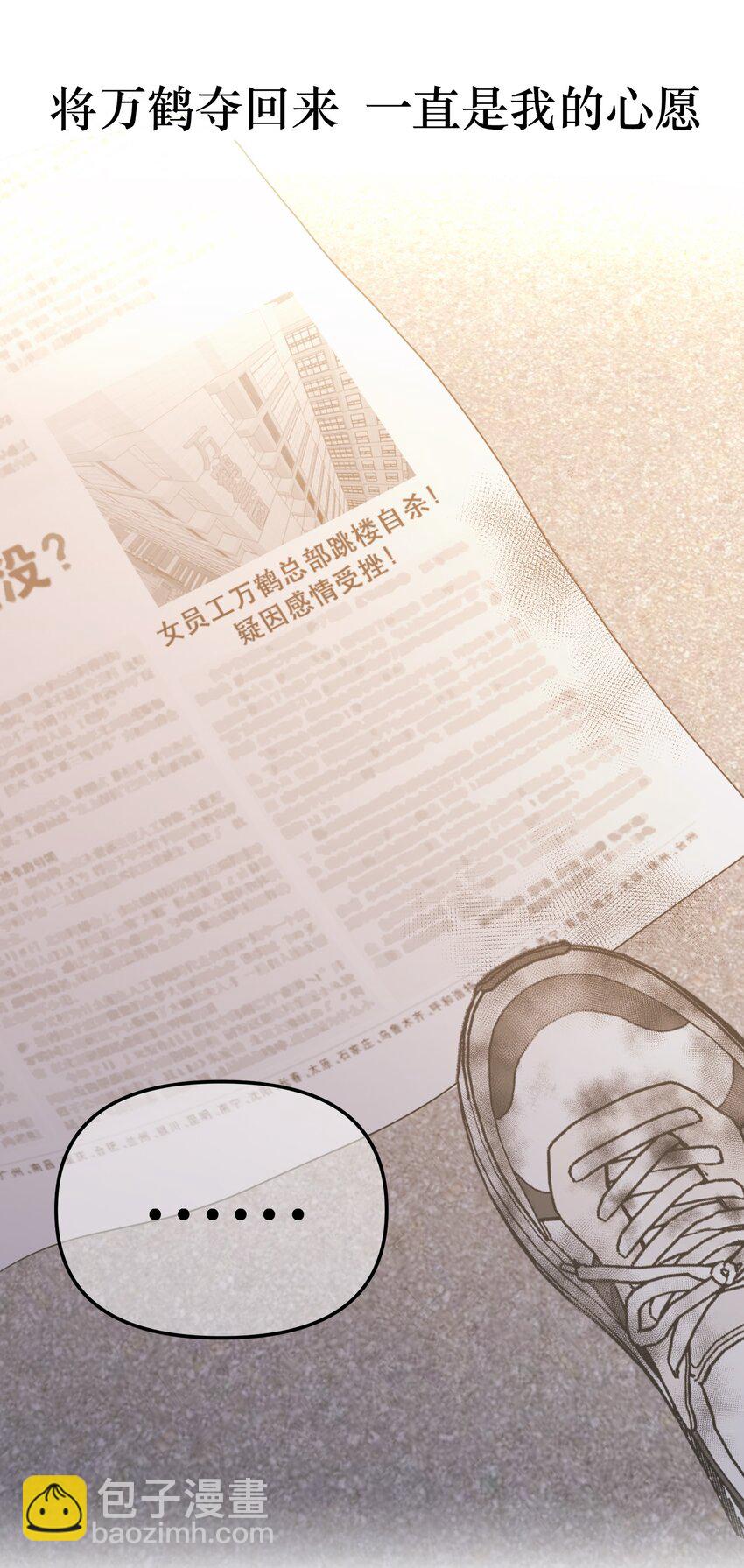 第59话 小偷(1/2)-第63话