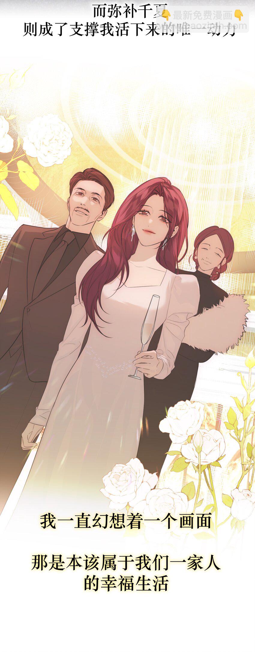 第59话 小偷(1/2)-第63话