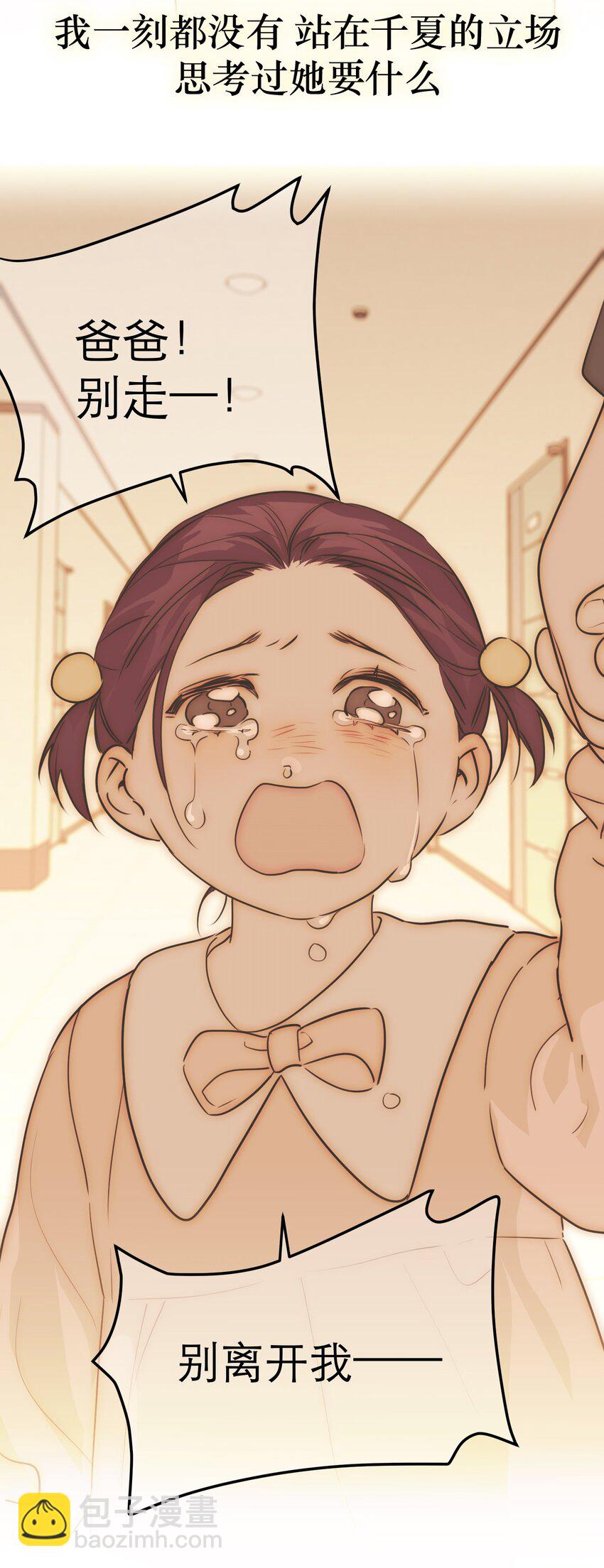 第59话 小偷(1/2)-第63话