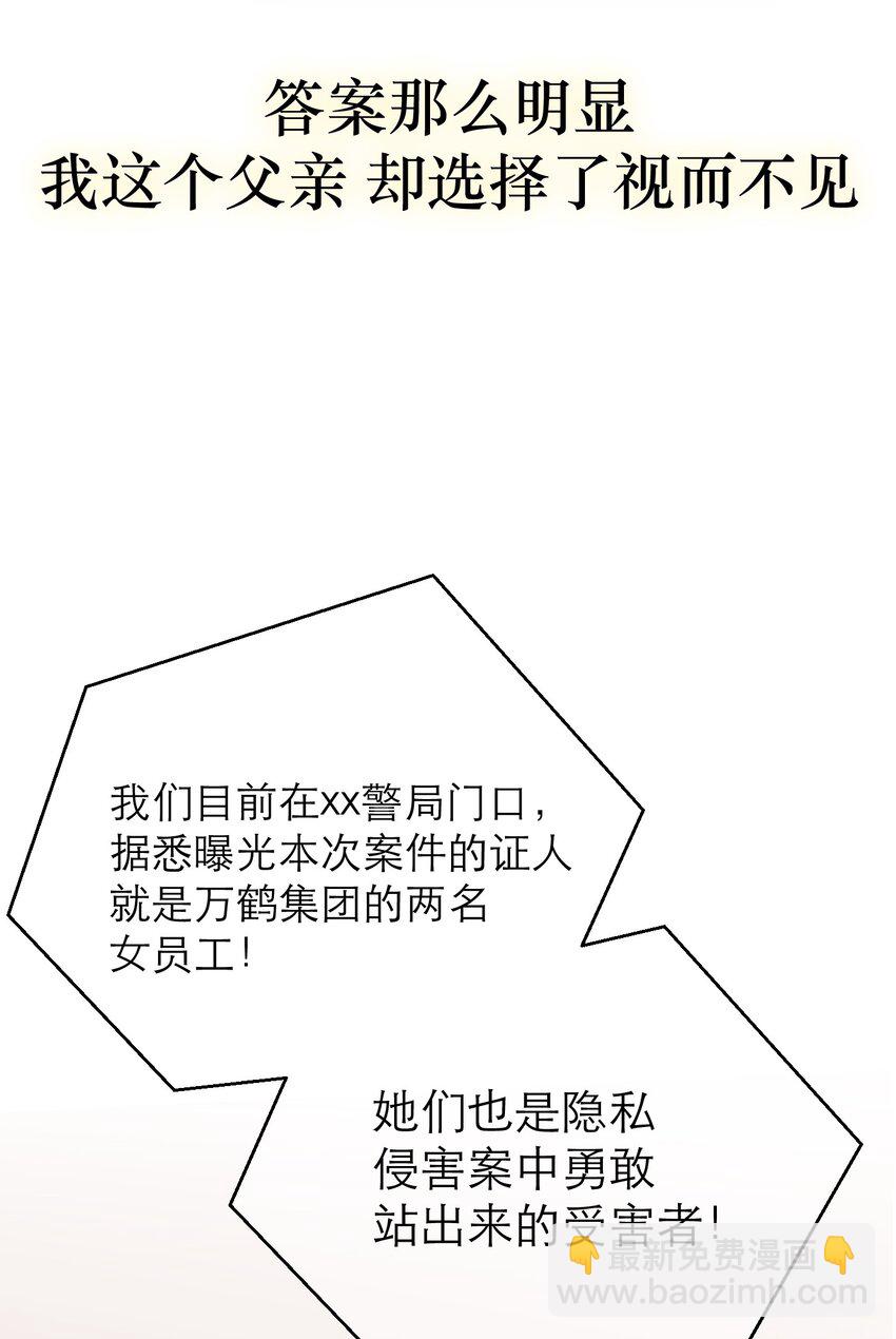 第59话 小偷(1/2)-第63话