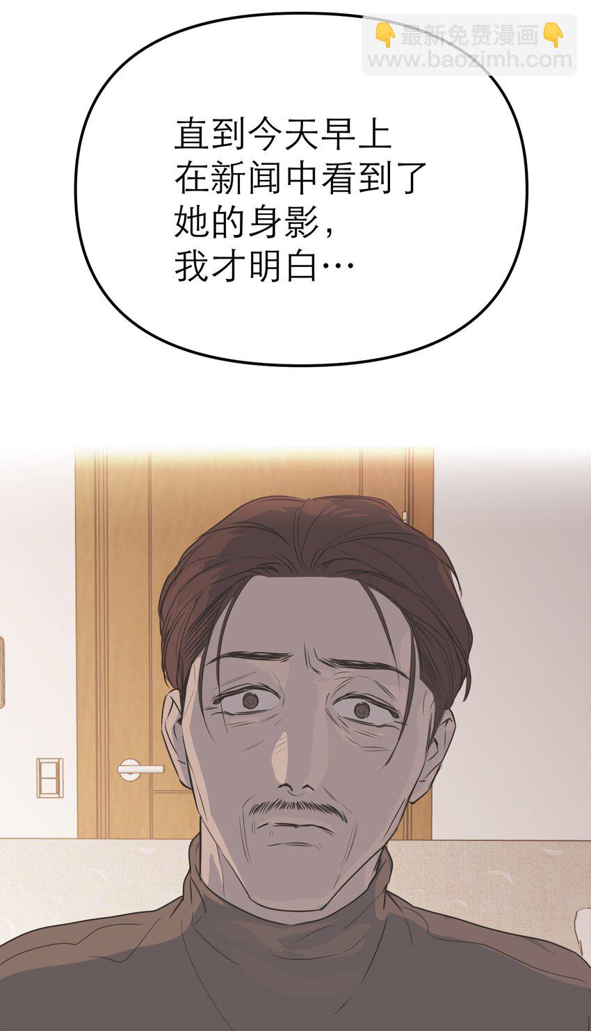 第59话 小偷(1/2)-第63话