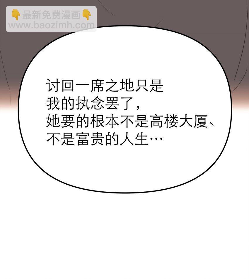 第59话 小偷(1/2)-第63话