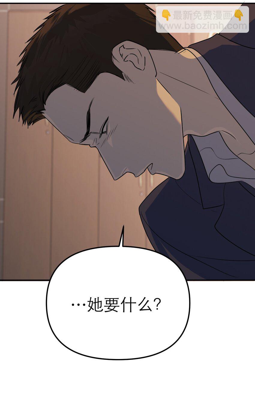 第59话 小偷(1/2)-第63话