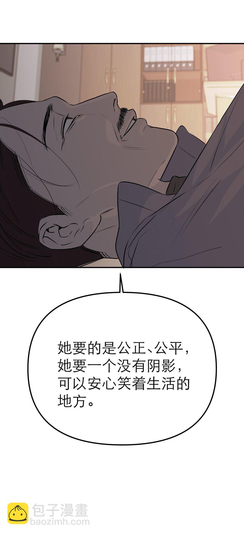 第59话 小偷(1/2)-第63话