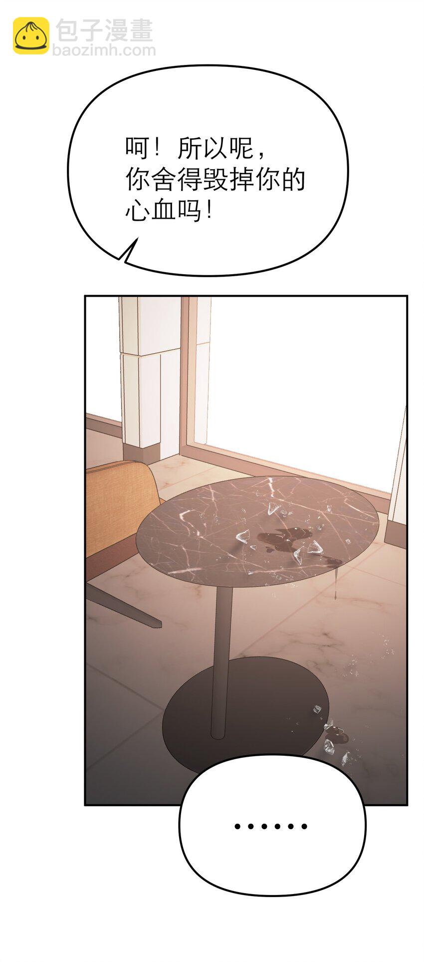 第59话 小偷(1/2)-第63话