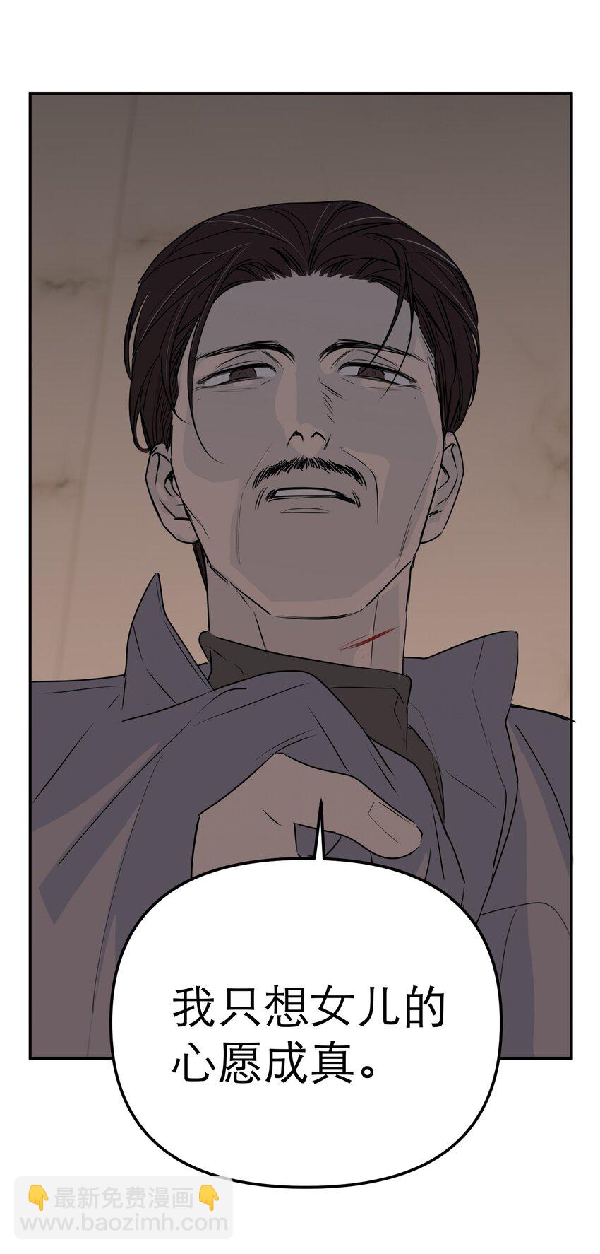 第59话 小偷(1/2)-第63话