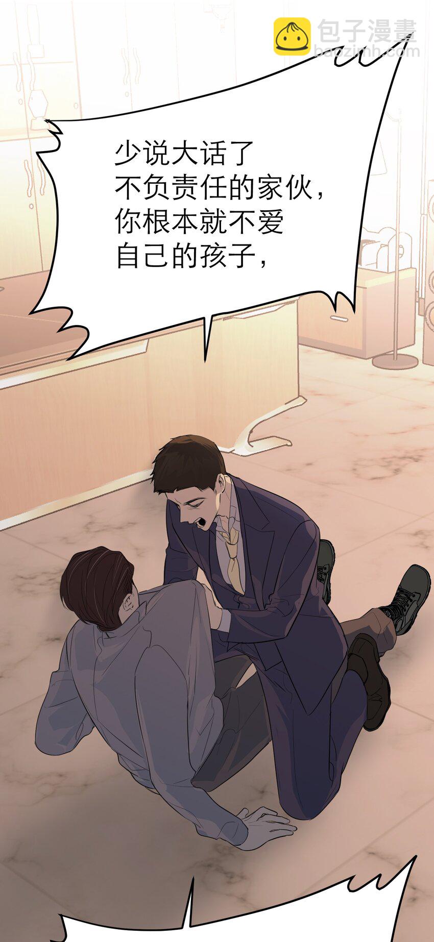 第59话 小偷(1/2)-第63话