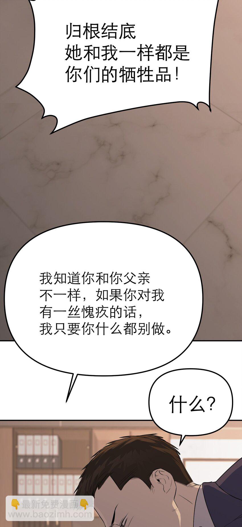 第59话 小偷(1/2)-第63话