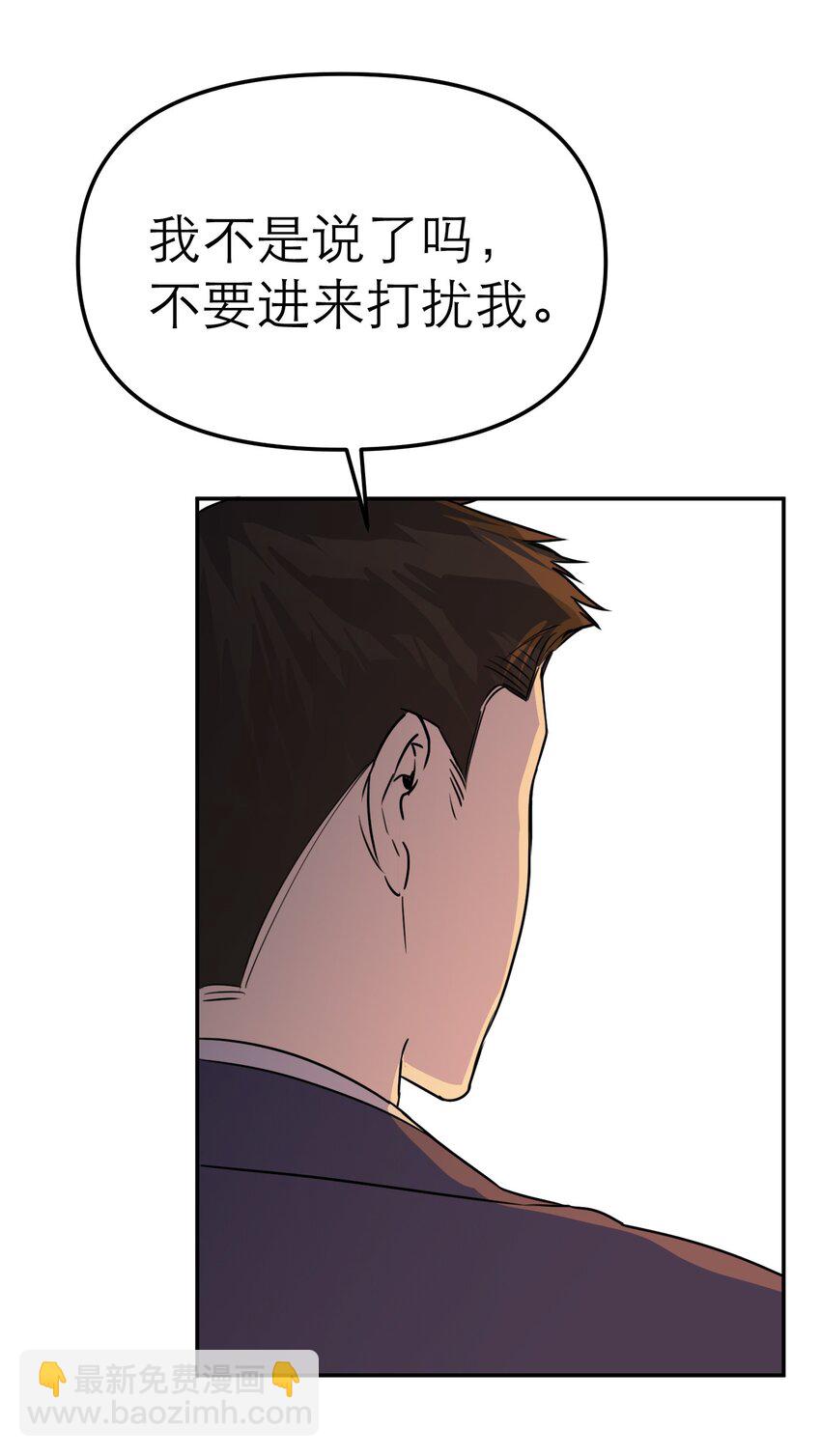 第59话 小偷(1/2)-第63话