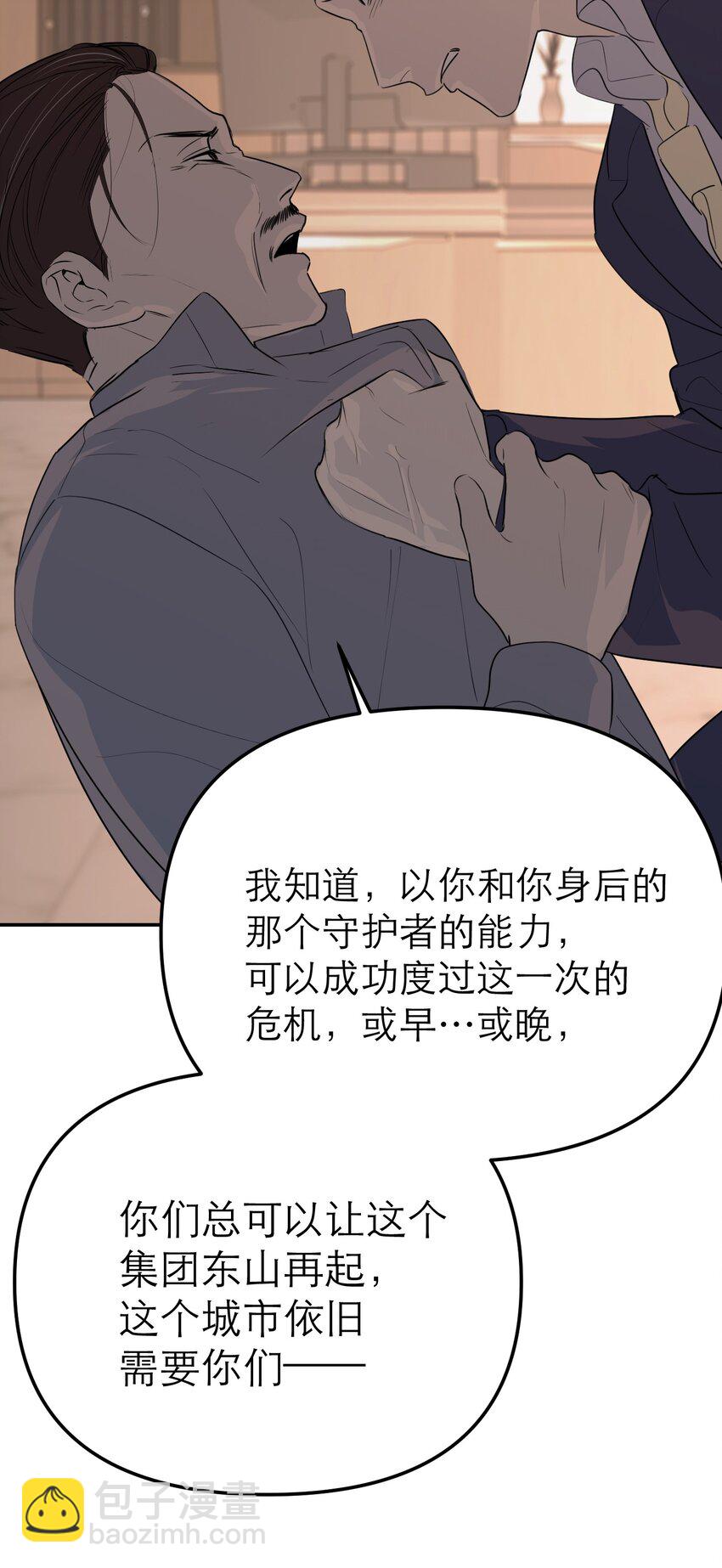 第59话 小偷(1/2)-第63话