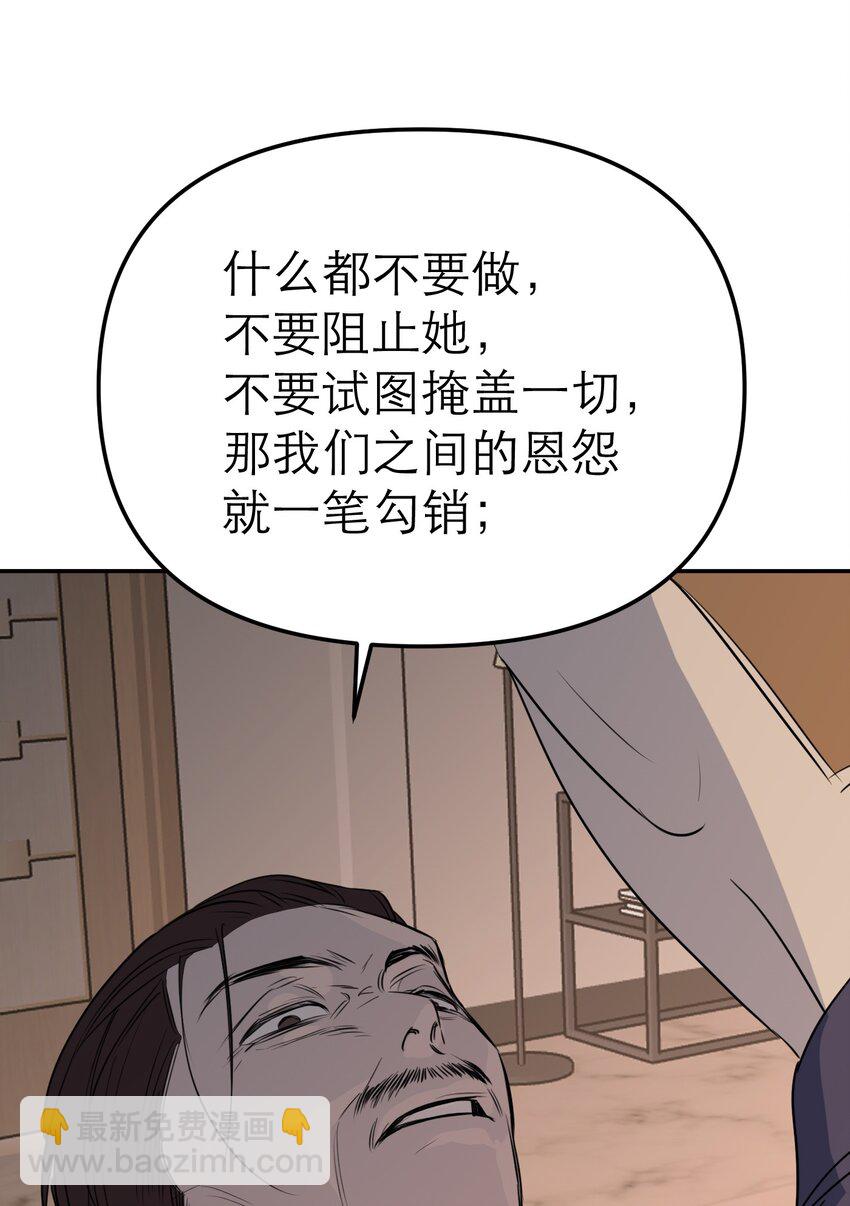 第59话 小偷(1/2)-第63话